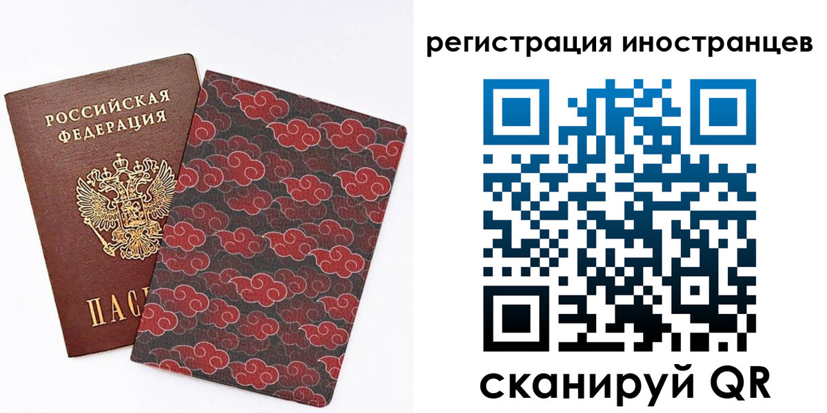 временная регистрация гарантия в Унече